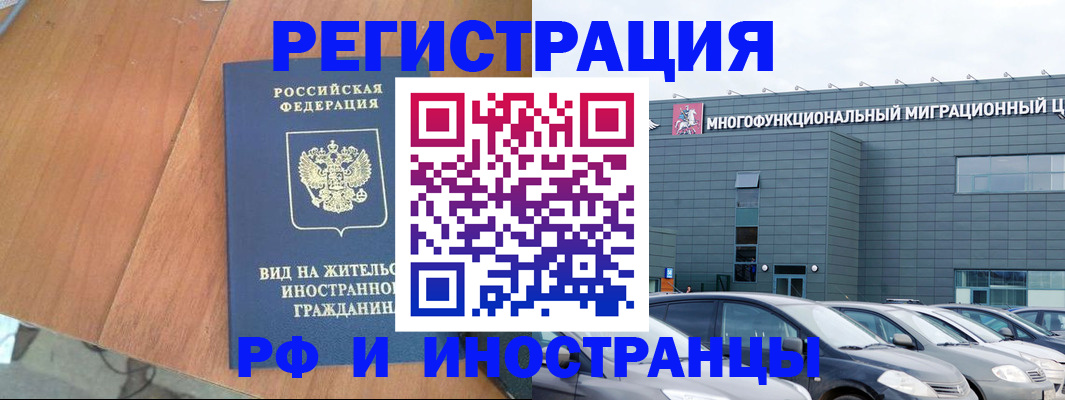 найти адрес прописки в Байкальске