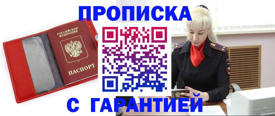 форма 3 в Байкальске